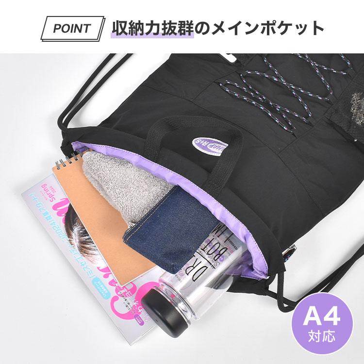 ANAP GiRL（アナップガール） ナップサック ANAP GiRL R+S リラスポ