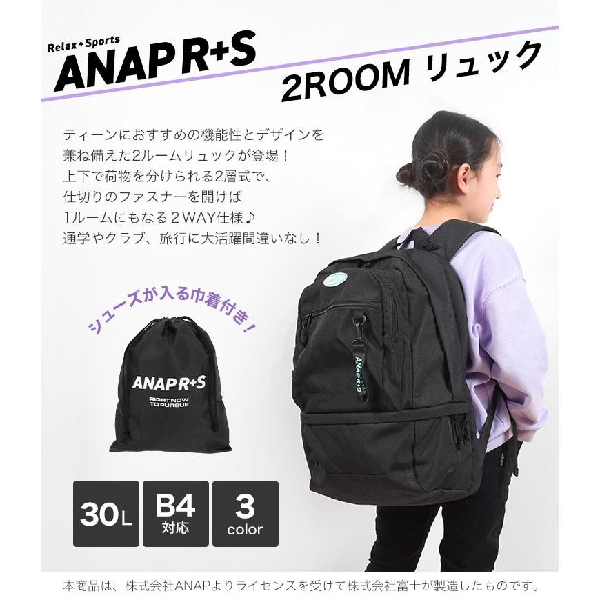 ANAPガールまとめ売り ANAP GiRL リュック アナップガール キッズ 小学生 中学生 通学