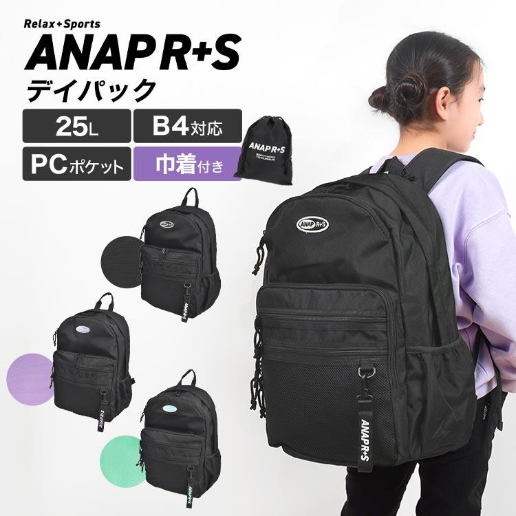 ANAPガールまとめ売り アナップ ガール」の新作スニーカー、女子小学生ナンバーワン