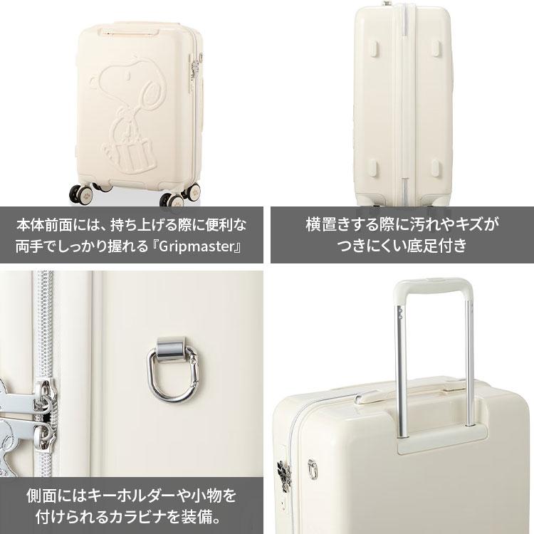 Siffler（シフレ） スーツケース スヌーピー 55L Mサイズ 無料預け荷物