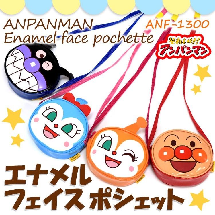 最高の動物画像 ベストトプ 画 アンパンマン 可愛い 画像