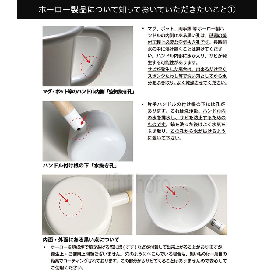 富士ホーロー ホーロー 保存容器 ミッフィー miffy 70周年 限定