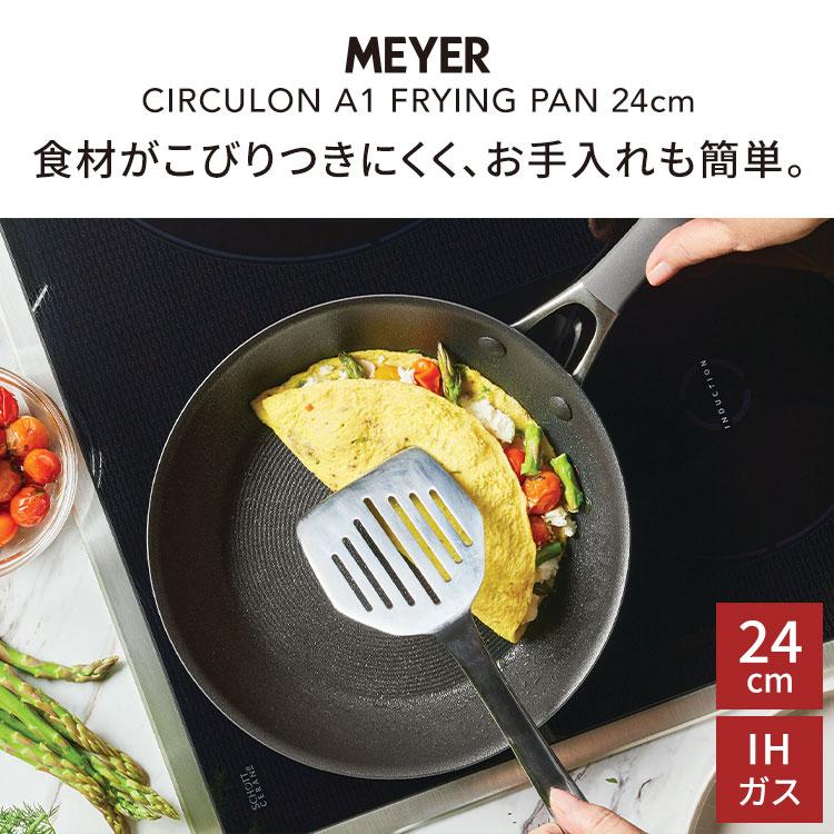MEYER（マイヤー） フライパン 24cm 浅型 サーキュロン A1 CA1-P24