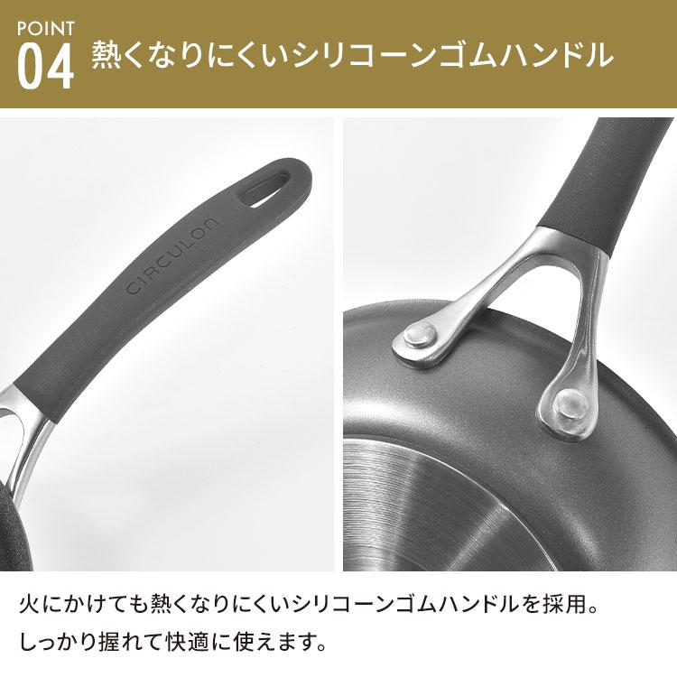 MEYER（マイヤー） フライパン 24cm 浅型 サーキュロン A1 CA1-P24