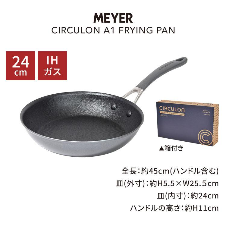 MEYER（マイヤー） フライパン 24cm 浅型 サーキュロン A1 CA1-P24