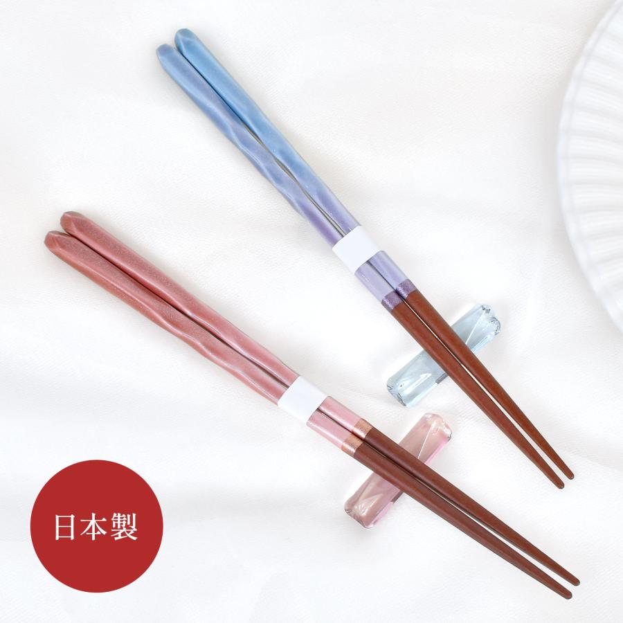 イシダ 夫婦箸 箸置き セット and NATURE アンドネイチャー ブリーズ