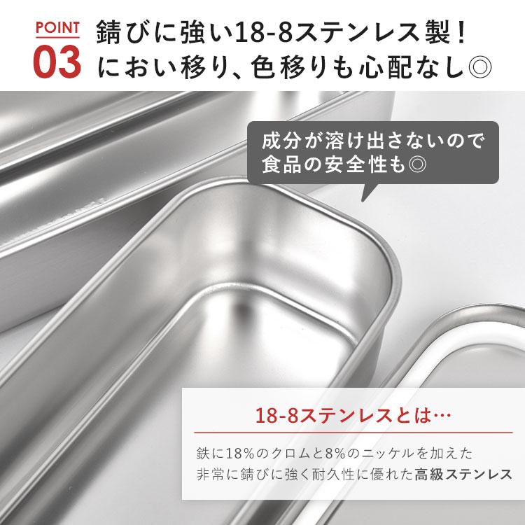 工房アイザワ お弁当箱 2段 700ml 18-8 ステンレス 角長 ランチ