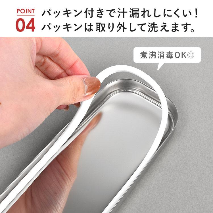 工房アイザワ お弁当箱 2段 700ml 18-8 ステンレス 角長 ランチ