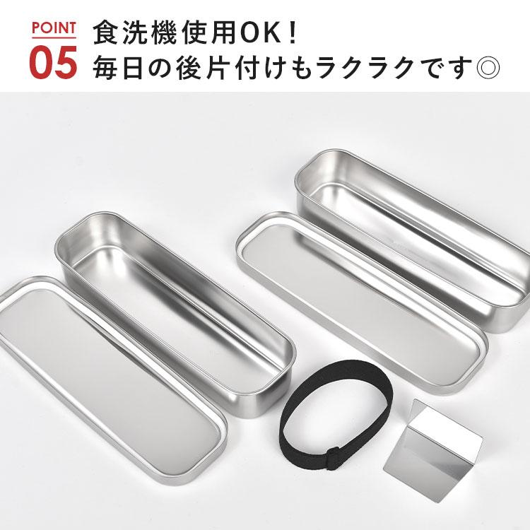 工房アイザワ お弁当箱 2段 700ml 18-8 ステンレス 角長 ランチ