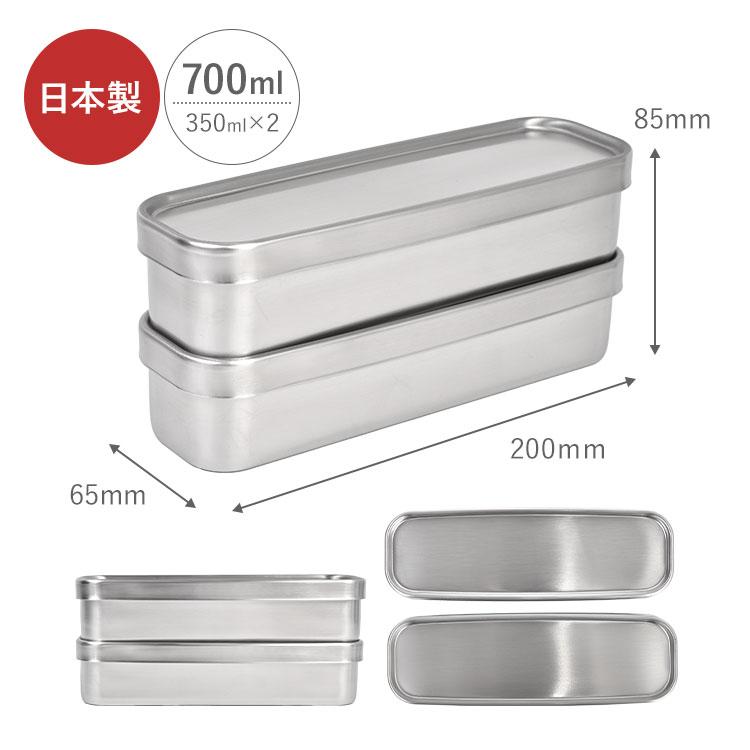 未使用　アイザワ弁当箱2段 18-8ステンレス 工房アイザワ お弁当箱 2段 700ml 18-8 ステンレス 角長 ランチ