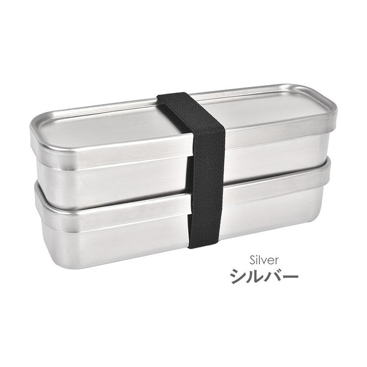 工房アイザワ お弁当箱 2段 700ml 18-8 ステンレス 角長 ランチ