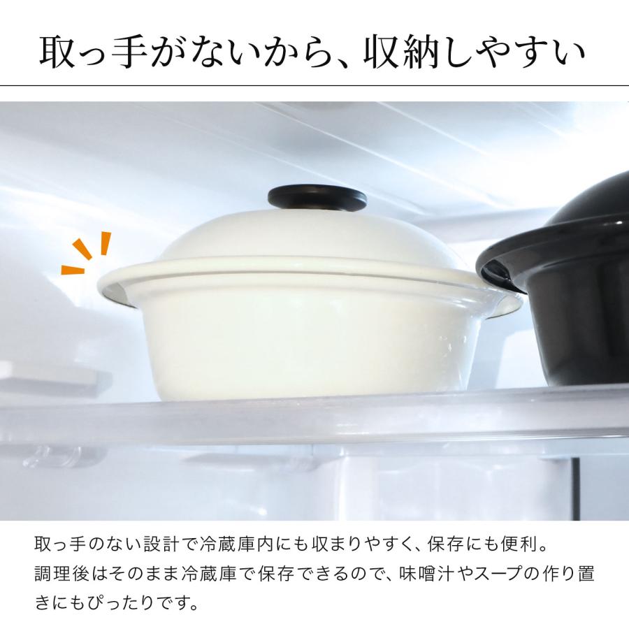 野田琺瑯（noda horo） せいろ蒸し器 鍋付き 21cm ココナベ せいろ