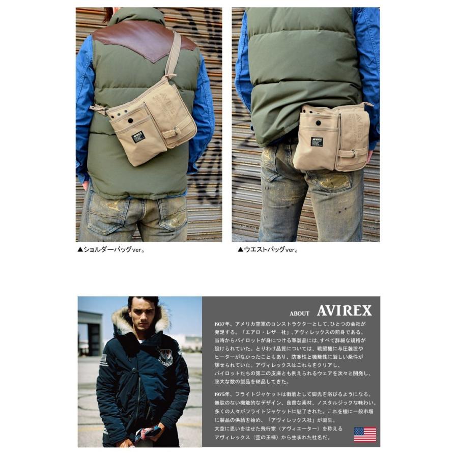 AVIREX（アヴィレックス） シザーバッグ 2WAY ウエストバッグ