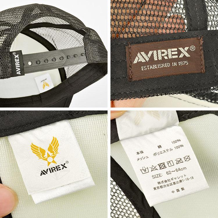 AVIREX メッシュキャップ 大きめ 大きいサイズ メンズ AVIREX メッシュキャップ 大きめ 大きいサイズ メンズ