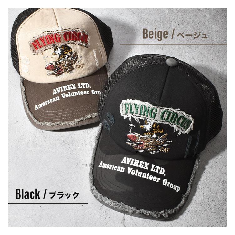 【完売品】AVIREX アビレックス MATS CAP キャップ アメカジ 古着 完売品】AVIREX アビレックス MATS CAP キャップ アメカジ 古着