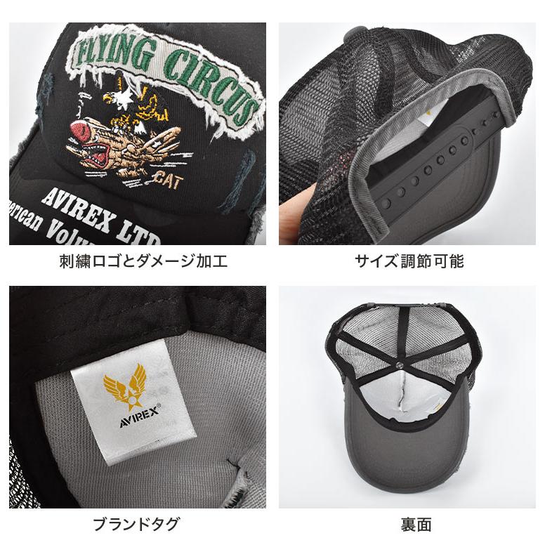 アメカジ メッシュキャップ AVIREX トラッカーキャップ 新品 刺繍バイカー AVIREX（アヴィレックス） メッシュキャップ アビレックス メンズ