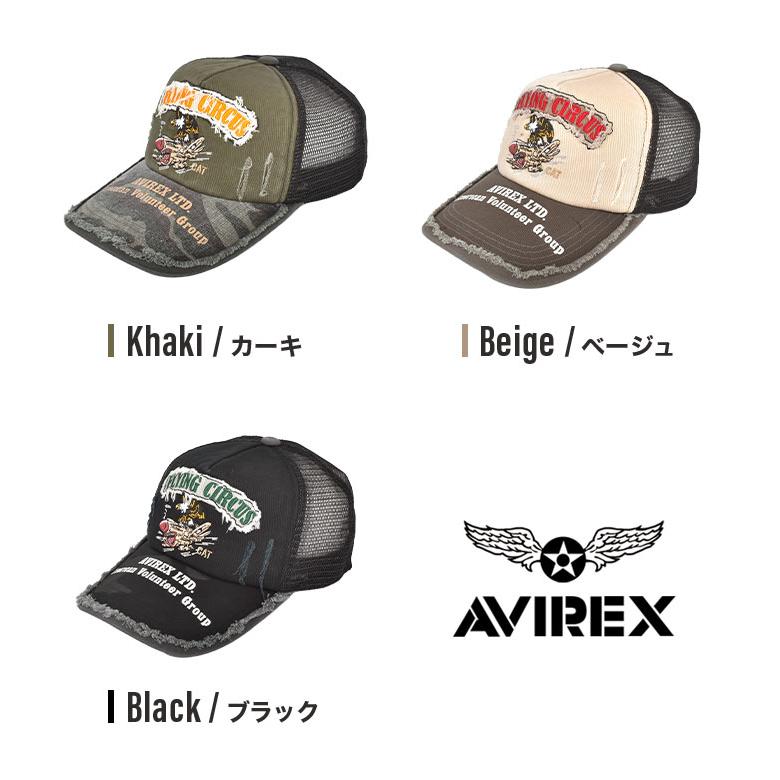 AVIREX（アヴィレックス） メッシュキャップ メンズ アビレックス