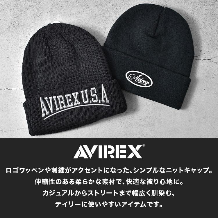 アーマレックス ニット帽 AVIREX（アヴィレックス） ニット帽 アビレックス メンズ レディース