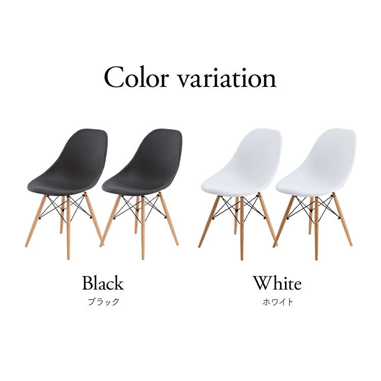 イームズチェア ホワイト WEIMALL（ウェイモール） ダイニングチェア イームズチェア 椅子