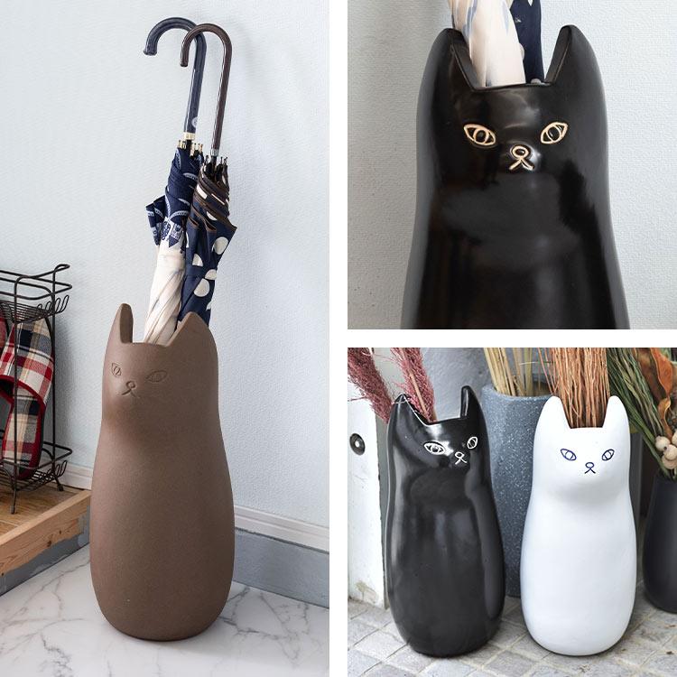 東谷 傘立て 外置き 陶器 猫 モチーフ 傘入れ アンブレラスタンド 玄関