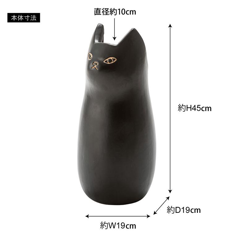 東谷 傘立て 外置き 陶器 猫 モチーフ 傘入れ アンブレラスタンド 玄関
