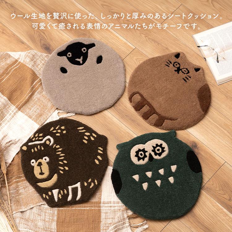 東谷 クッション チェア 座布団 椅子用 チェアパッド 40×40cm かわいい