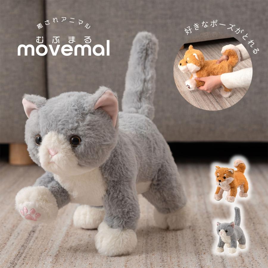 東谷 むぶまる ぬいぐるみ 犬 猫 かわいい 癒し 可動 動く 自立 癒され