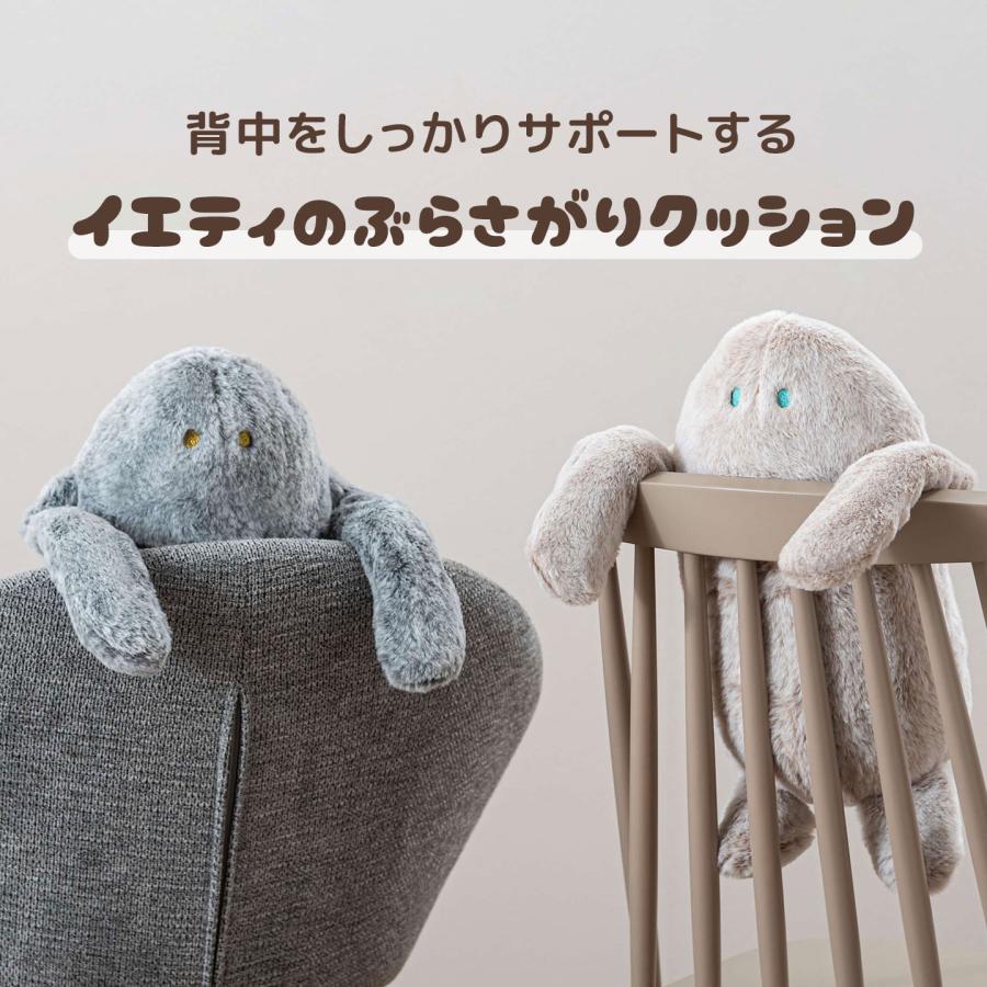東谷 背もたれ クッション ぬいぐるみ ツボ押し 背中 マッサージ 姿勢