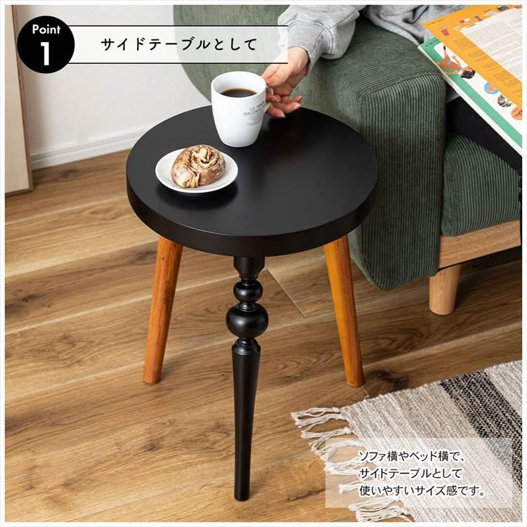 東谷 サイドテーブル 丸 木製 おしゃれ CAPELLA カペラ ナイト