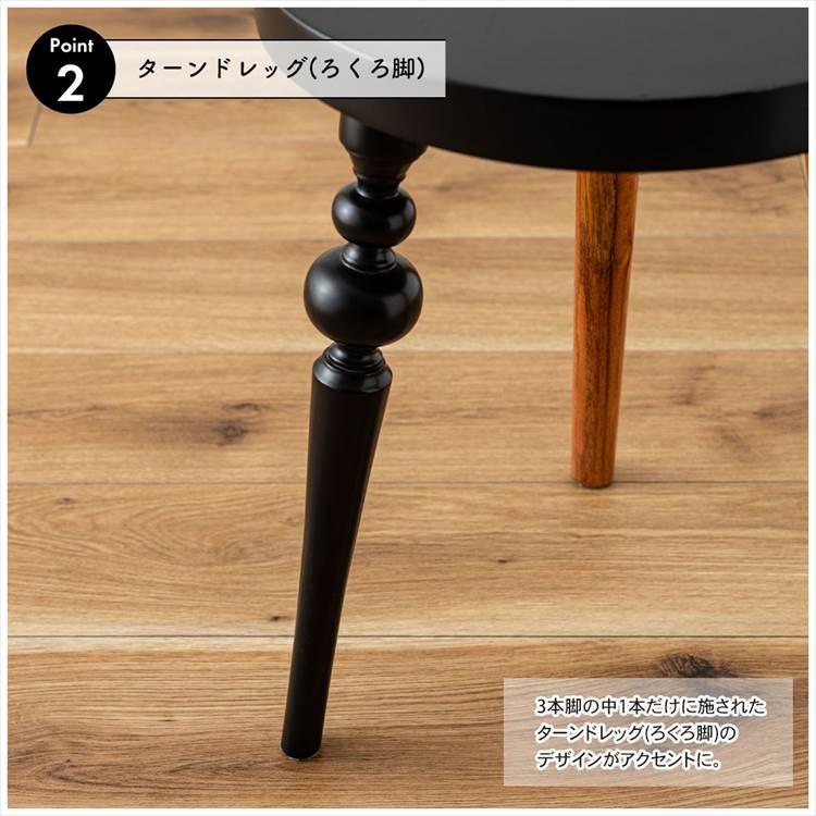 東谷 サイドテーブル 丸 木製 おしゃれ CAPELLA カペラ ナイト