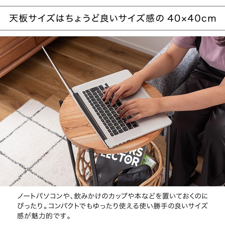 丸型 おしゃれ ラタン 円形 60cm ソファ ベッドサイド ナイトテーブル 机 小さめ 収納 【エルヴィス】 バスケット付き GUY-822