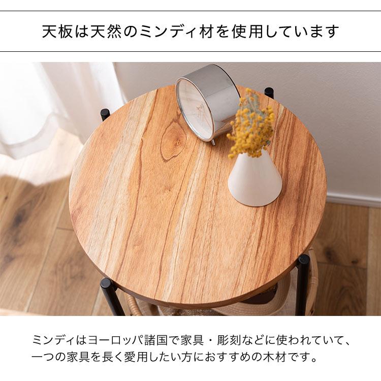 丸型 おしゃれ ラタン 円形 60cm ソファ ベッドサイド ナイトテーブル 机 小さめ 収納 【エルヴィス】 バスケット付き GUY-822