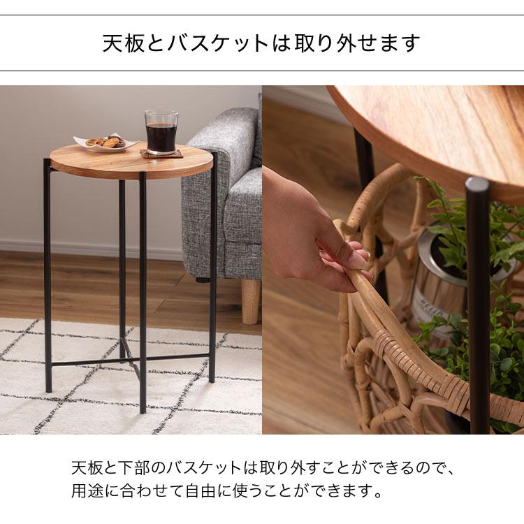 東谷 サイドテーブル 丸型 おしゃれ ラタン 円形 60cm ソファ ベッド
