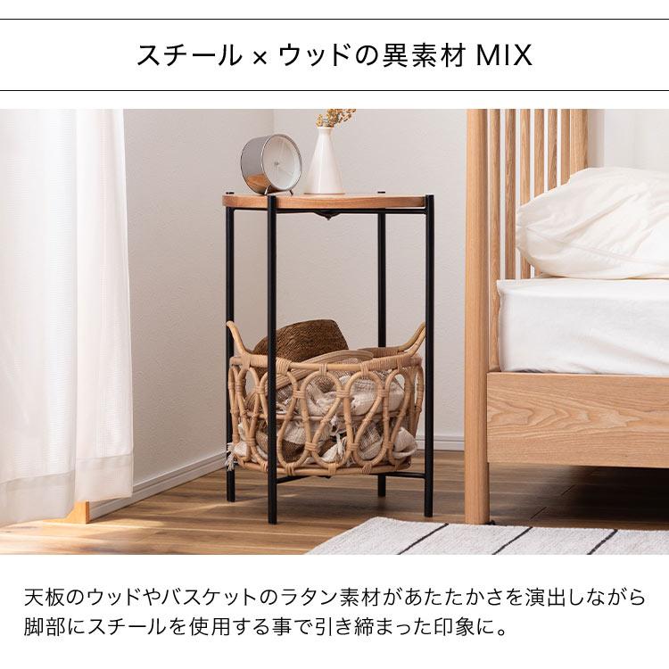 丸型 おしゃれ ラタン 円形 60cm ソファ ベッドサイド ナイトテーブル 机 小さめ 収納 【エルヴィス】 バスケット付き GUY-822