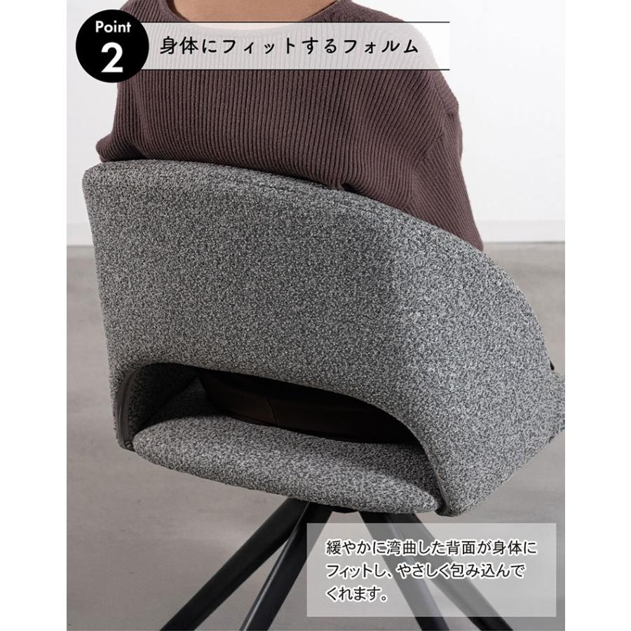 東谷 回転チェア ダイニングチェア 回転 椅子 デスクチェア