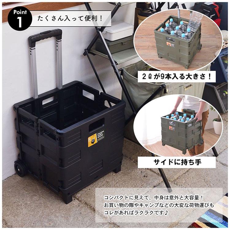 東谷 キャリーワゴン 軽量 折りたたみ コンパクト キャリーカート