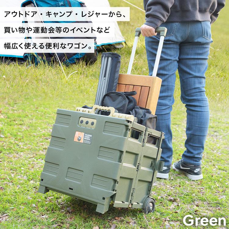 東谷 キャリーワゴン 軽量 折りたたみ コンパクト キャリーカート