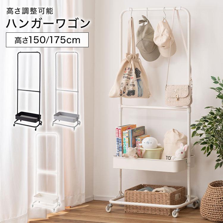 【うさこちゃん】ハンガーラック うさこちゃん様専用】ハンガーラック