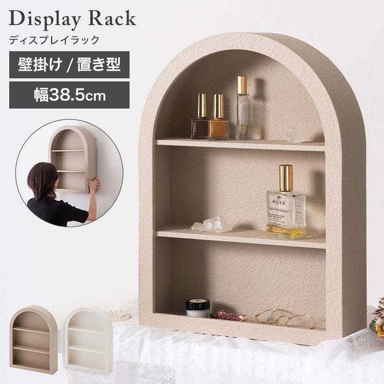 アロマキャンドル 壁掛けラック ウォールシェルフ MAR-50 2WAY 置き型