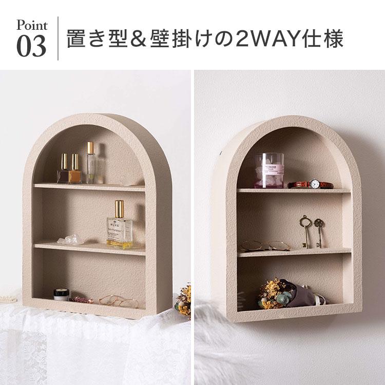 アロマキャンドル 壁掛けラック ウォールシェルフ MAR-50 2WAY 置き型
