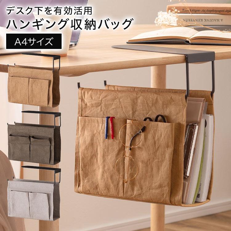 東谷 ハンギングラック テーブル 引っ掛け 吊り下げ ラック デスク