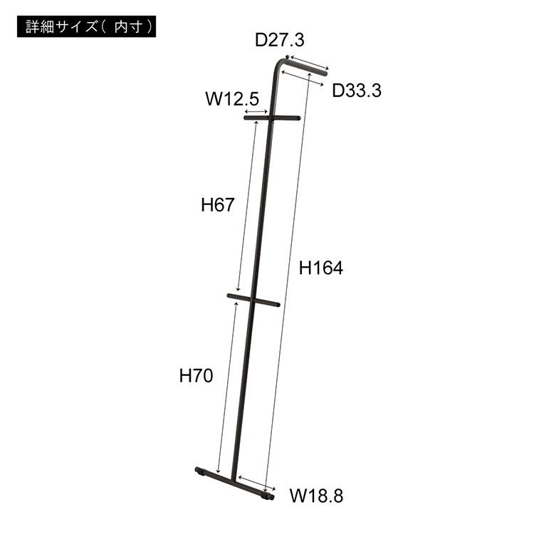 東谷 ハンガーラック スリム コンパクト ハンガー 立てかけ 40cm 3段