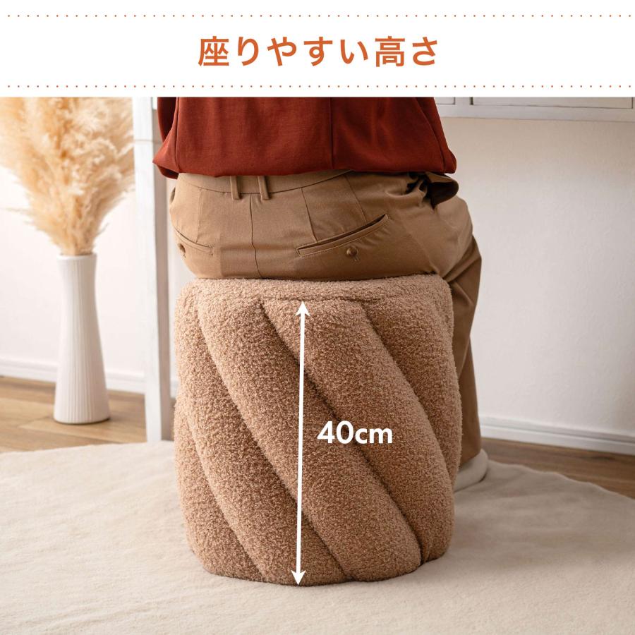 東谷 スツール 椅子 高さ40cm ツイストスツール ドレッサースツール