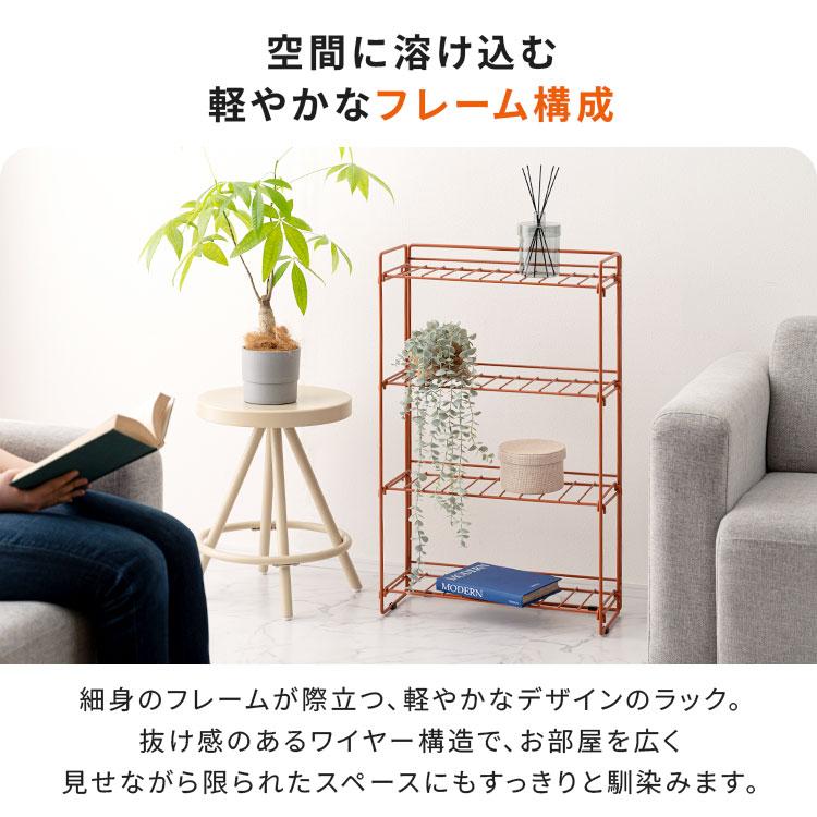 essence 収納ラック PT-803 4段 スチール 折りたたみ スリム 軽量
