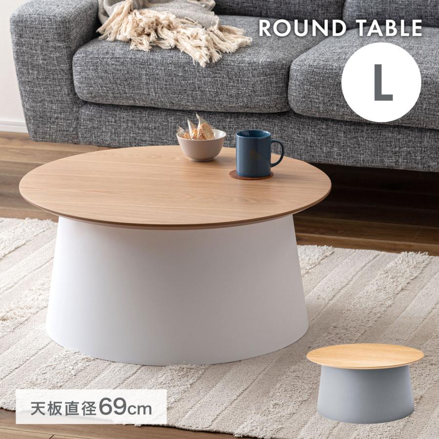 東谷 テーブル ラウンドテーブル Lサイズ 丸 天然木 丸テーブル PT-991