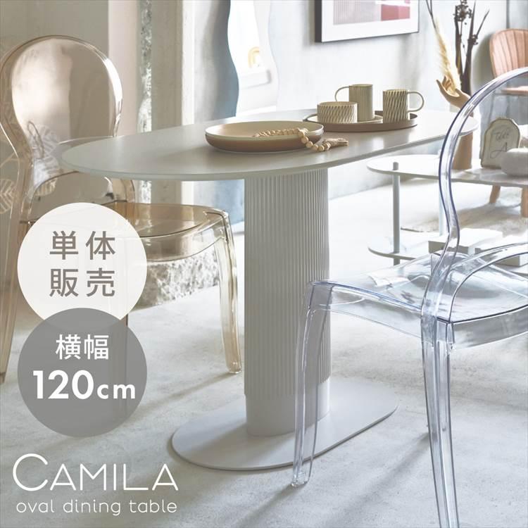 東谷 ダイニングテーブル 角丸 2人掛け 幅120cm オーバル型 ZAIRA