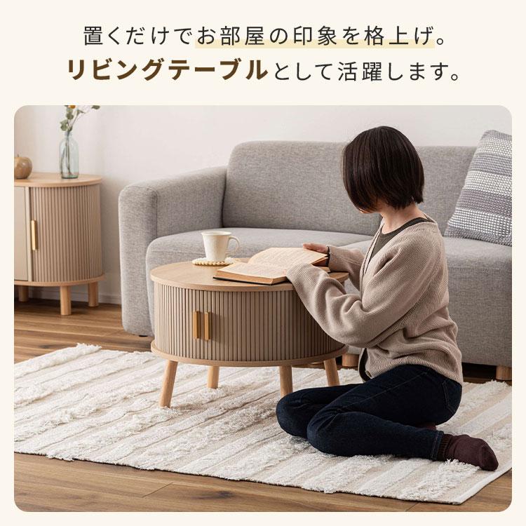 東谷 テーブル リビング TAP-420 2人 丸型 収納付き 木目 天然木 高さ