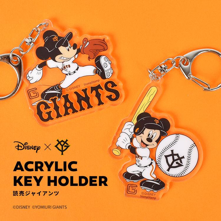アクリルキーホルダー Disney&Baseball ディズニー 日本プロ野球