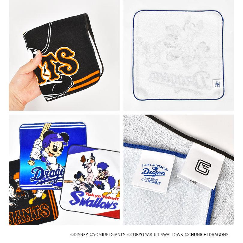 ハンカチ Disney&Baseball ディズニー 日本プロ野球 公式 コラボ