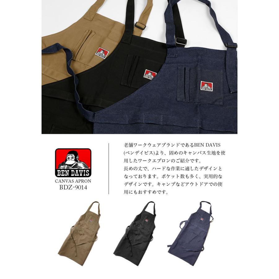 新品 BEN DAVIS ベン・デイビス 黒エプロン ポケット付き フリーサイズ BEN DAVIS（ベンデイビス） エプロン キャンプ TOOL APRON デイジー